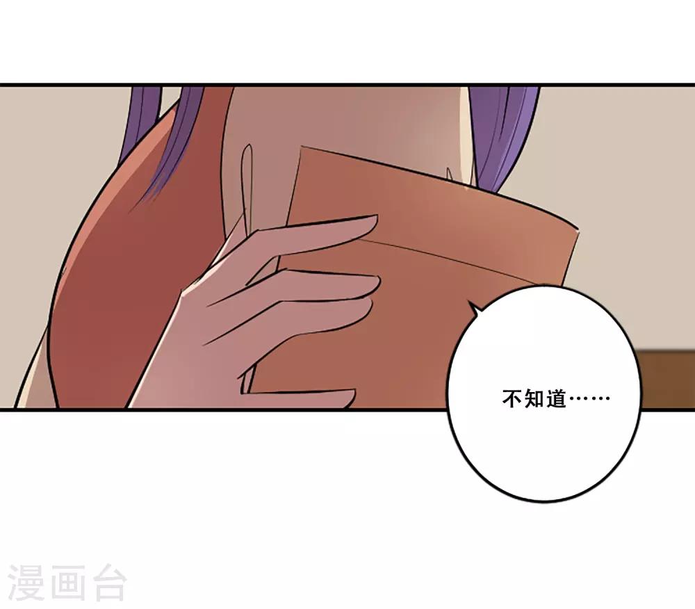 第59话 牺牲(1/2)-第59话
