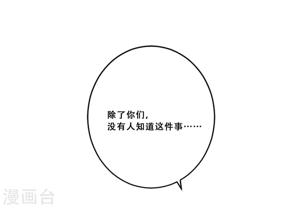 第59话 牺牲(1/2)-第59话