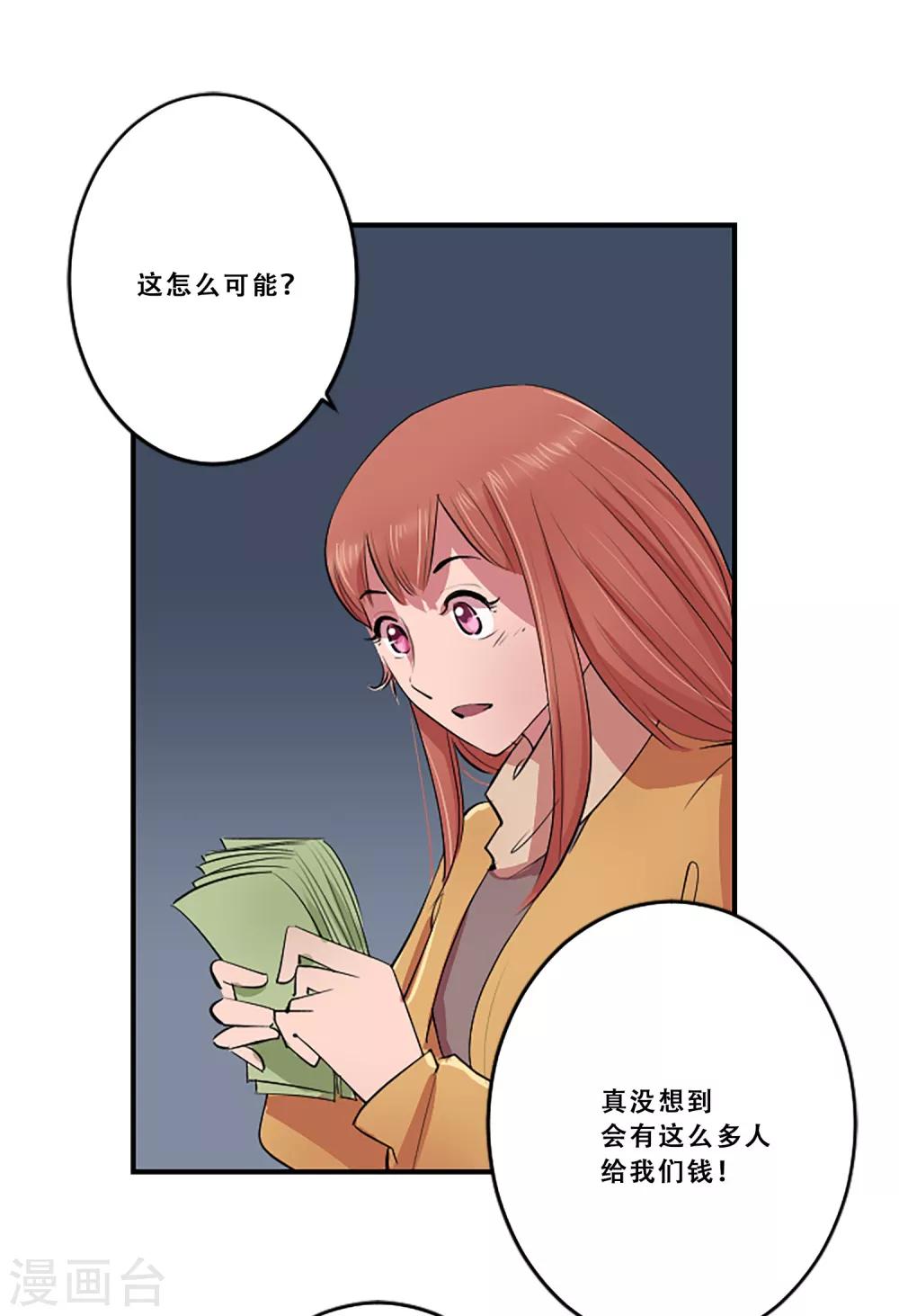第59话 牺牲(1/2)-第59话
