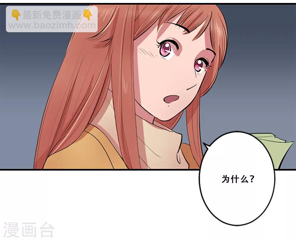 第59话 牺牲(1/2)-第59话