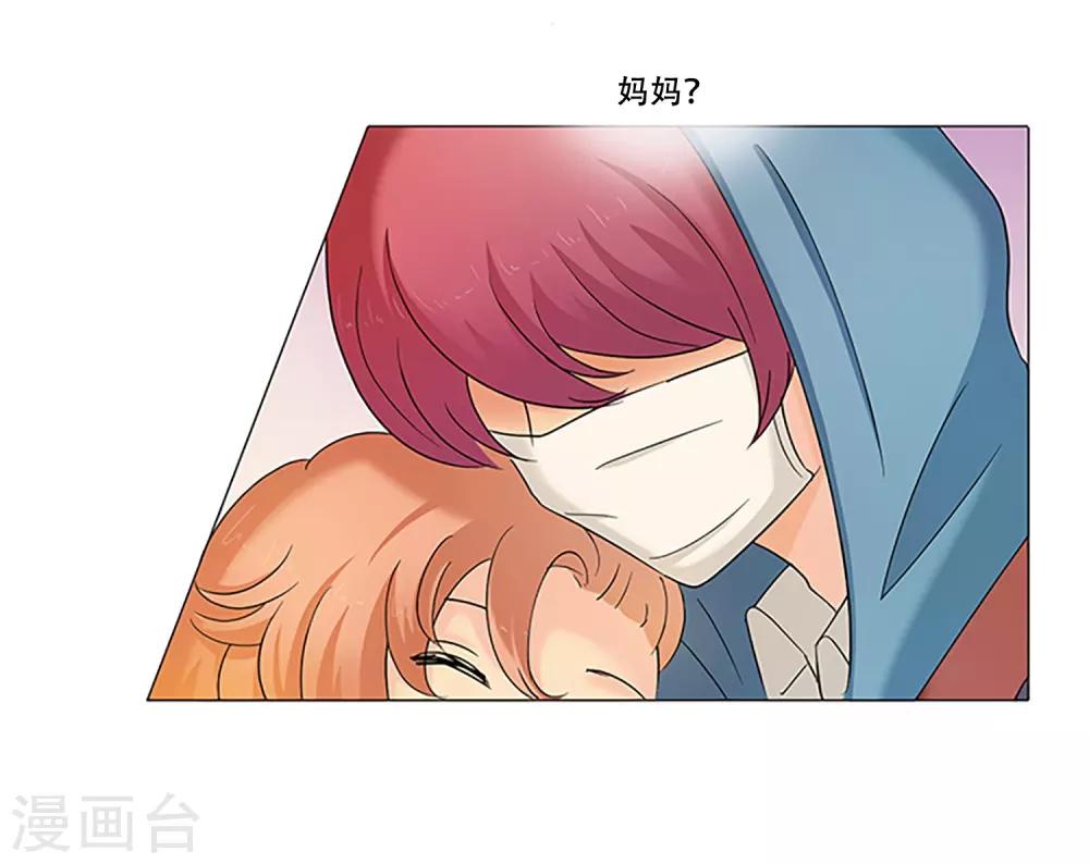 第7话 你在干什么？！-第7话
