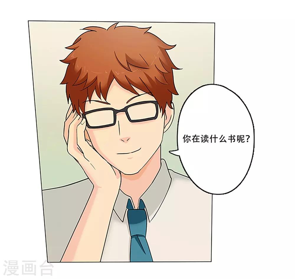 第7话 你在干什么？！-第7话