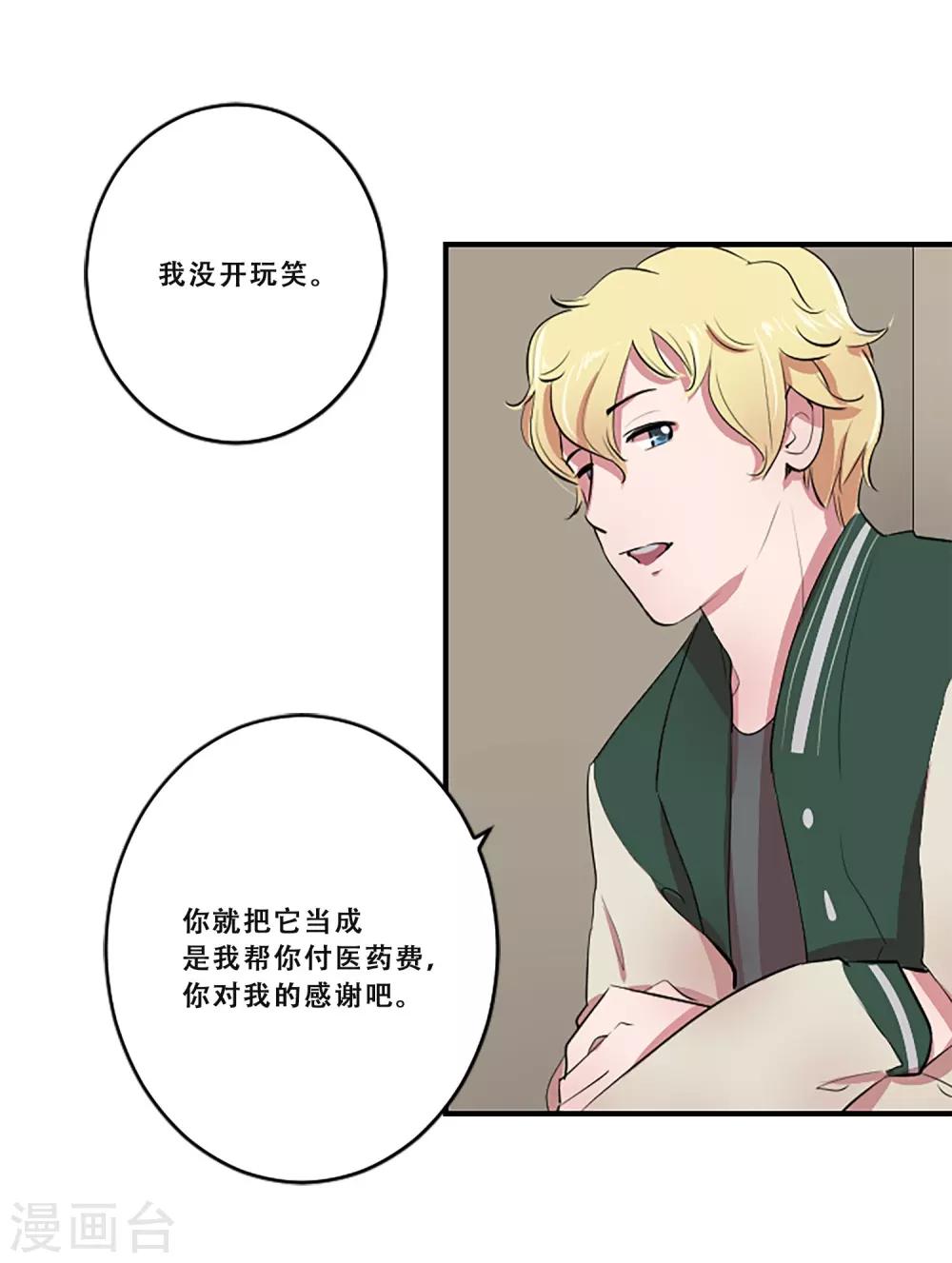 第61话 回忆-第61话