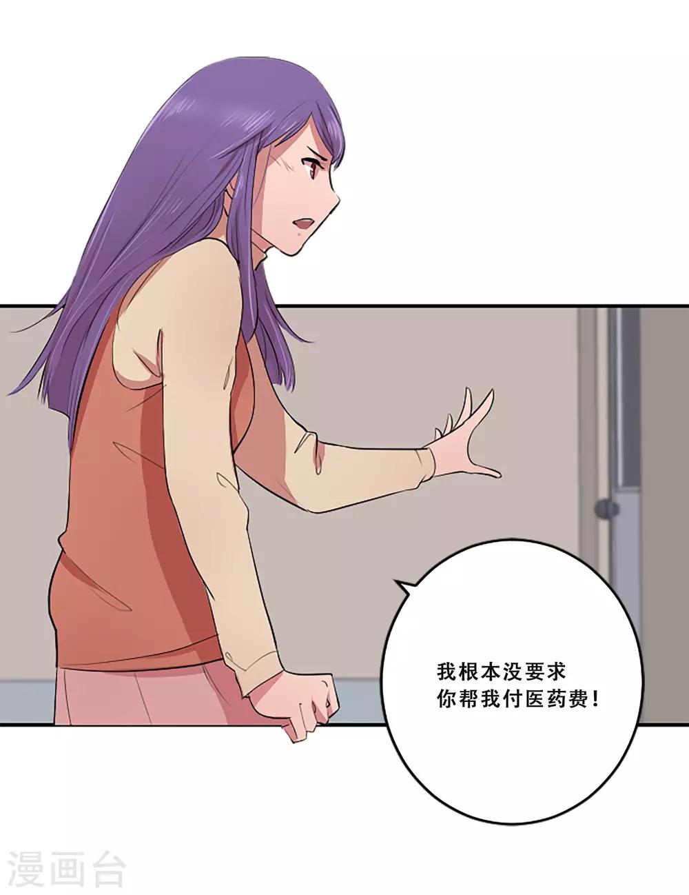第61话 回忆-第61话