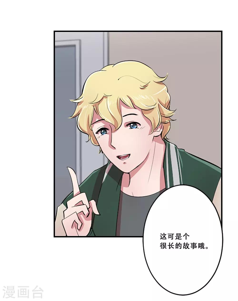 第61话 回忆-第61话