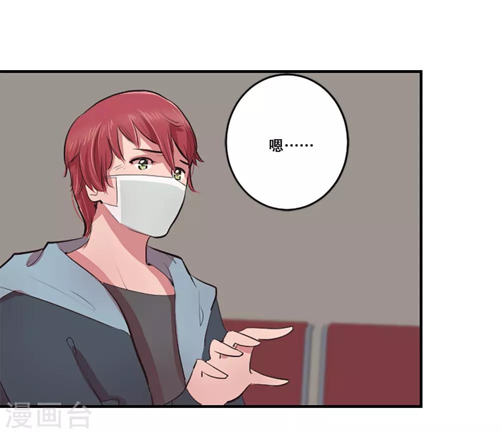第61话 回忆-第61话