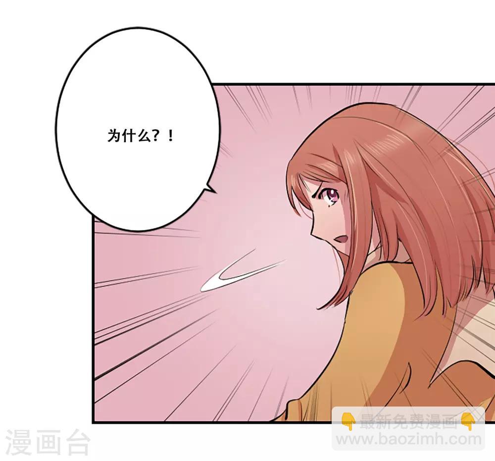 第61话 回忆-第61话