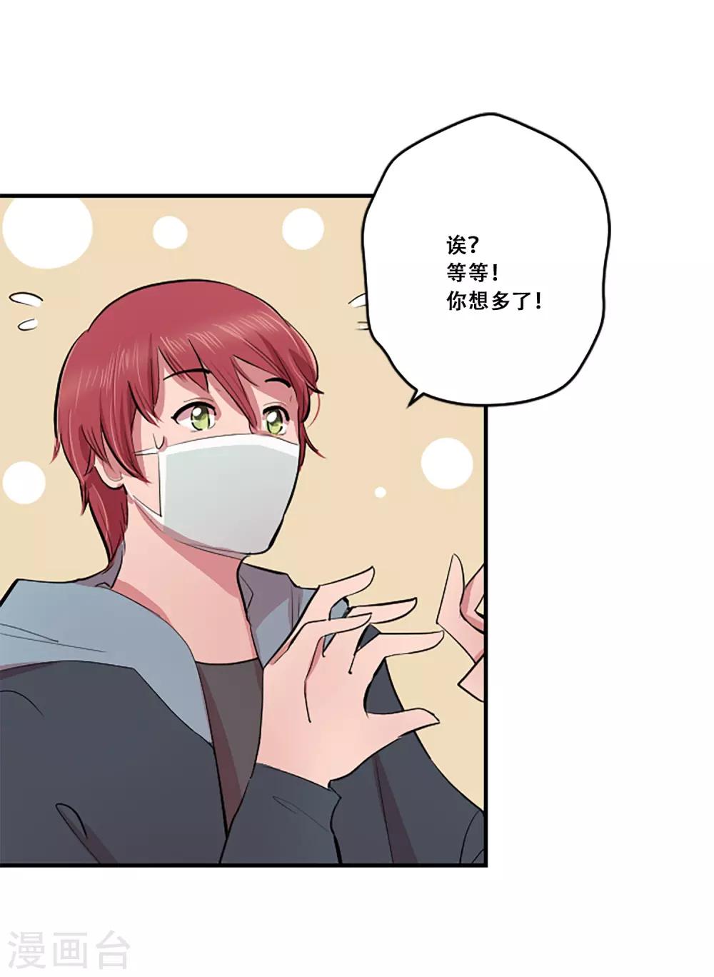 第61话 回忆-第61话