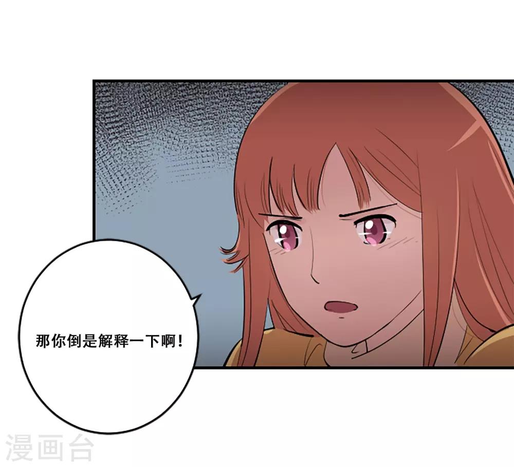 第61话 回忆-第61话