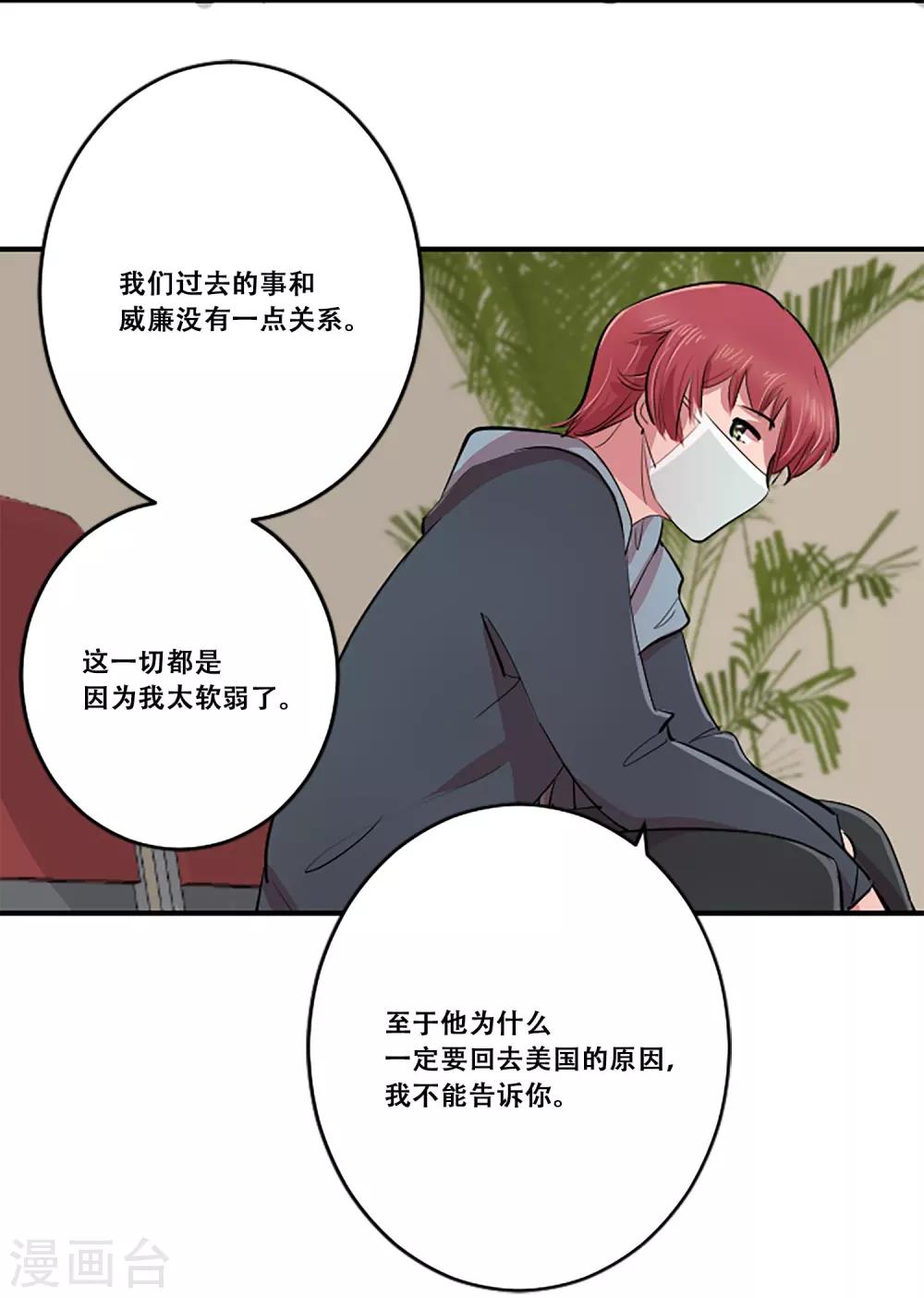 第61话 回忆-第61话