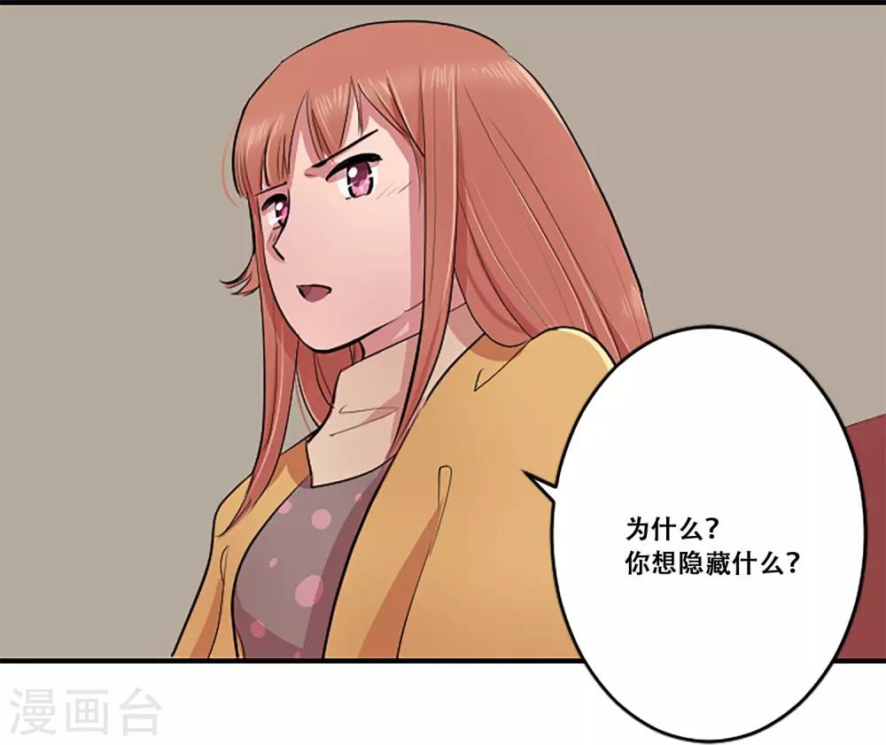 第61话 回忆-第61话