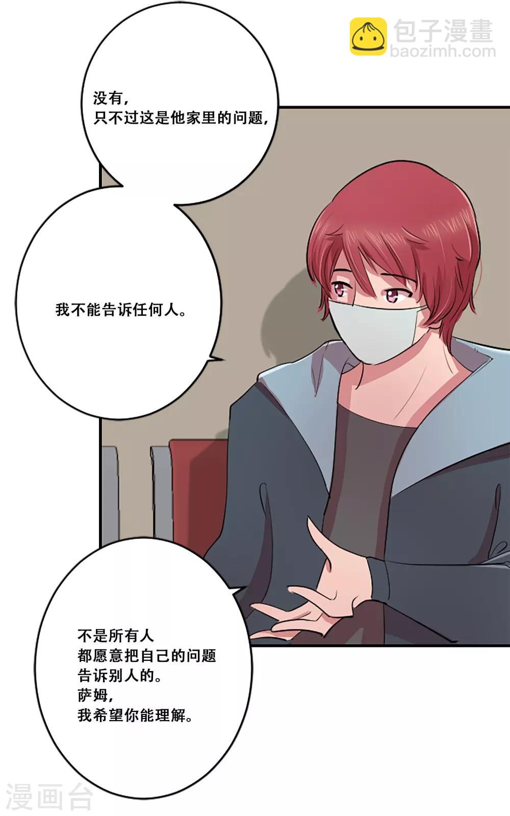 第61话 回忆-第61话