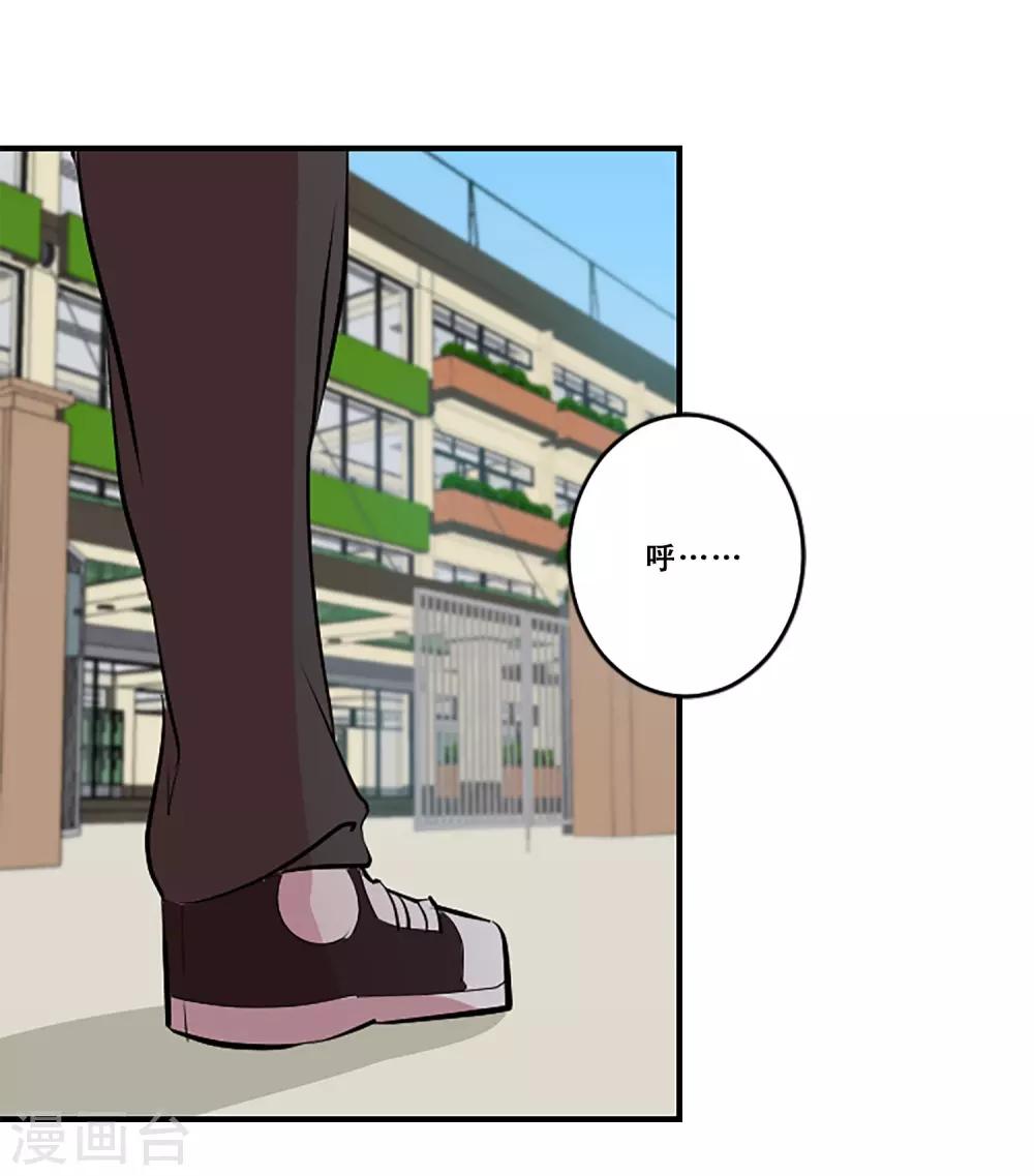 第61话 回忆-第61话