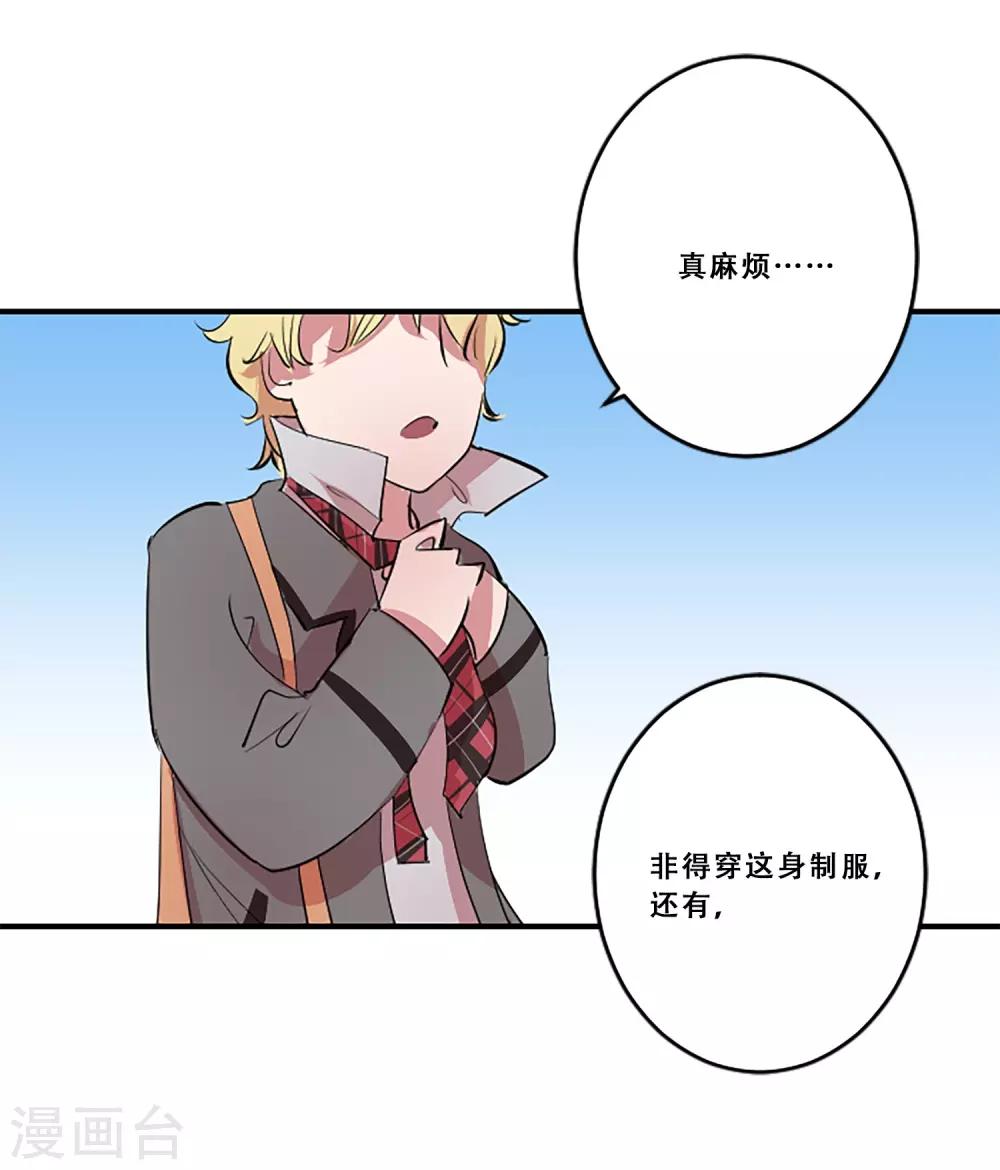 第61话 回忆-第61话