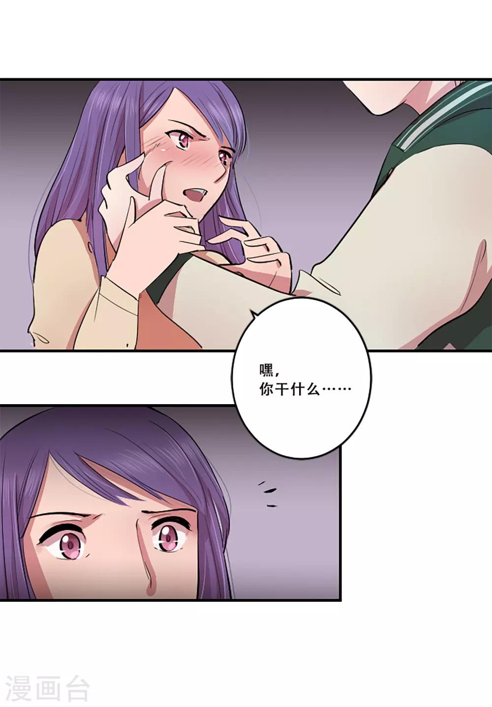 第61话 回忆-第61话
