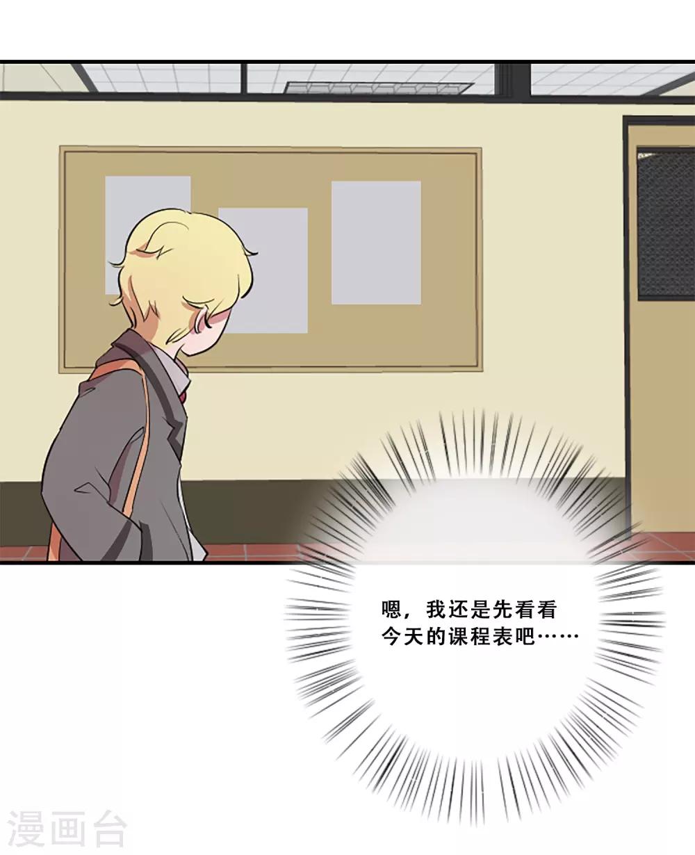 第61话 回忆-第61话