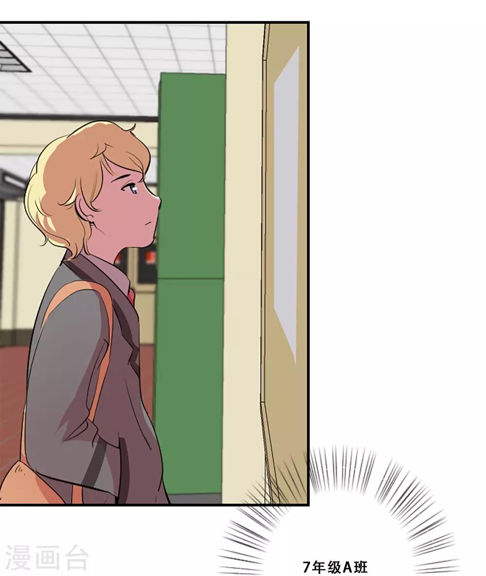 第61话 回忆-第61话