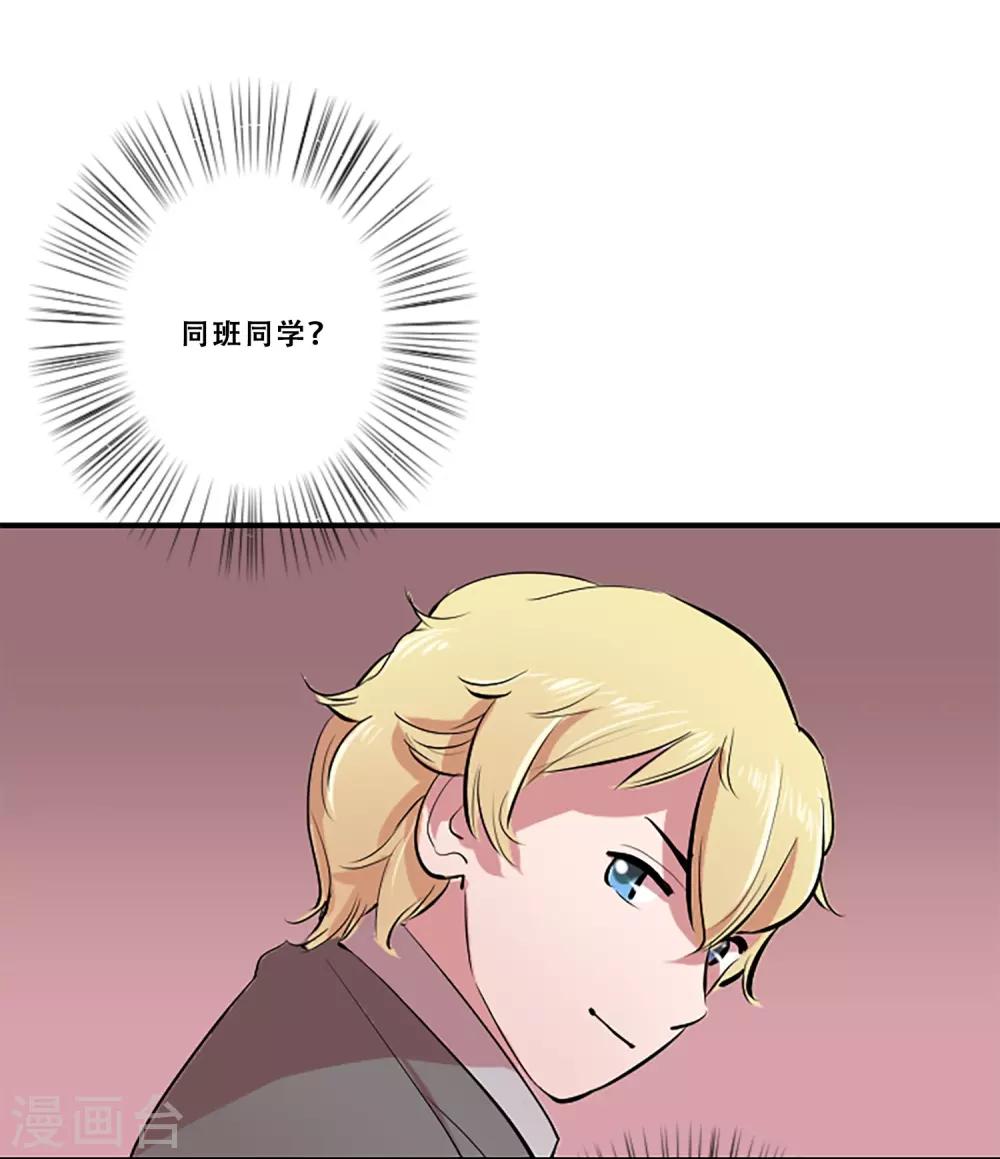 第61话 回忆-第61话