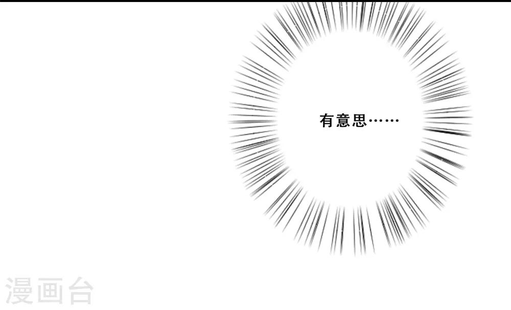 第61话 回忆-第61话