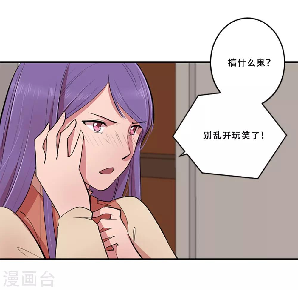 第61话 回忆-第61话