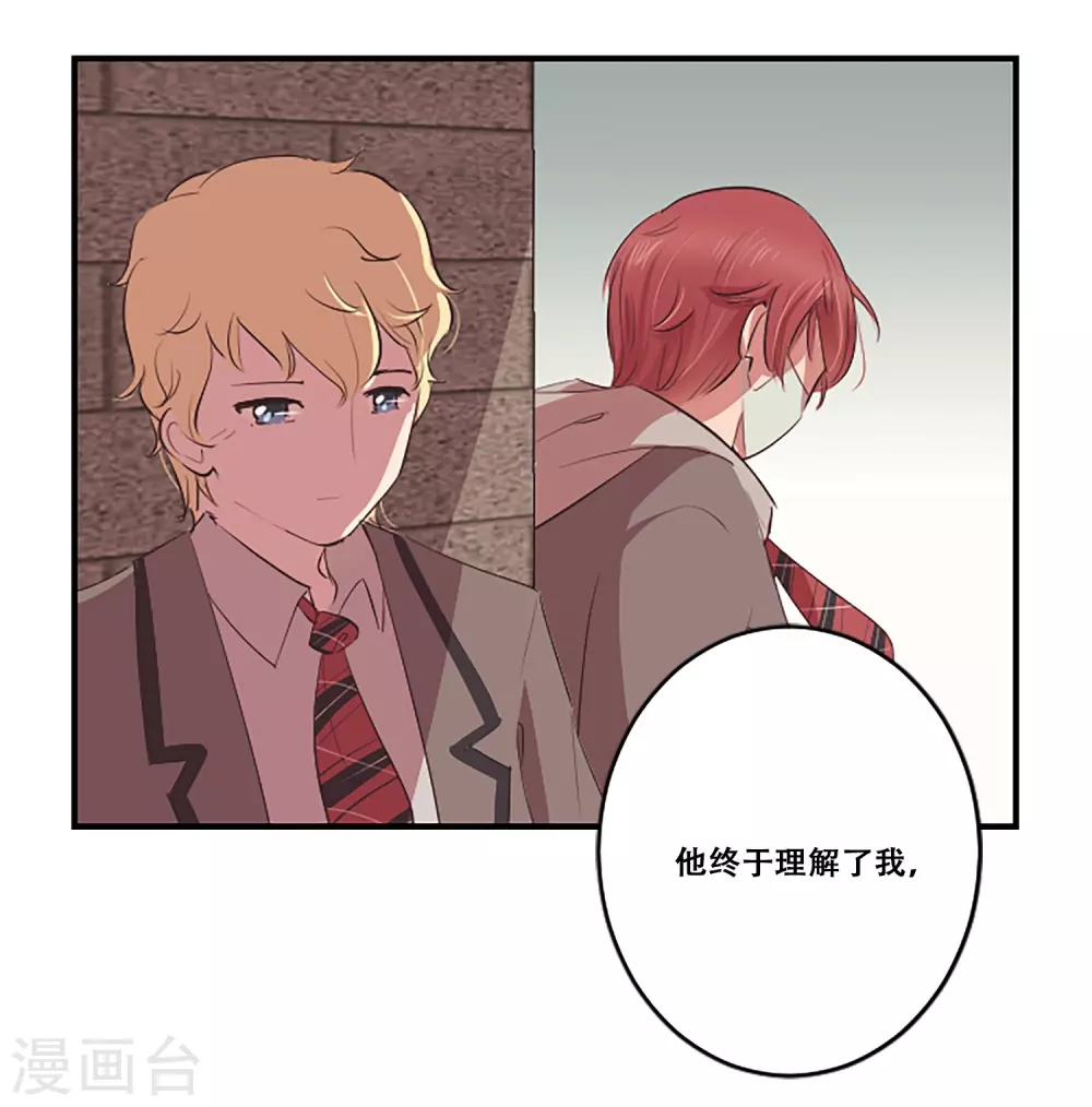 第63话 预言-第63话