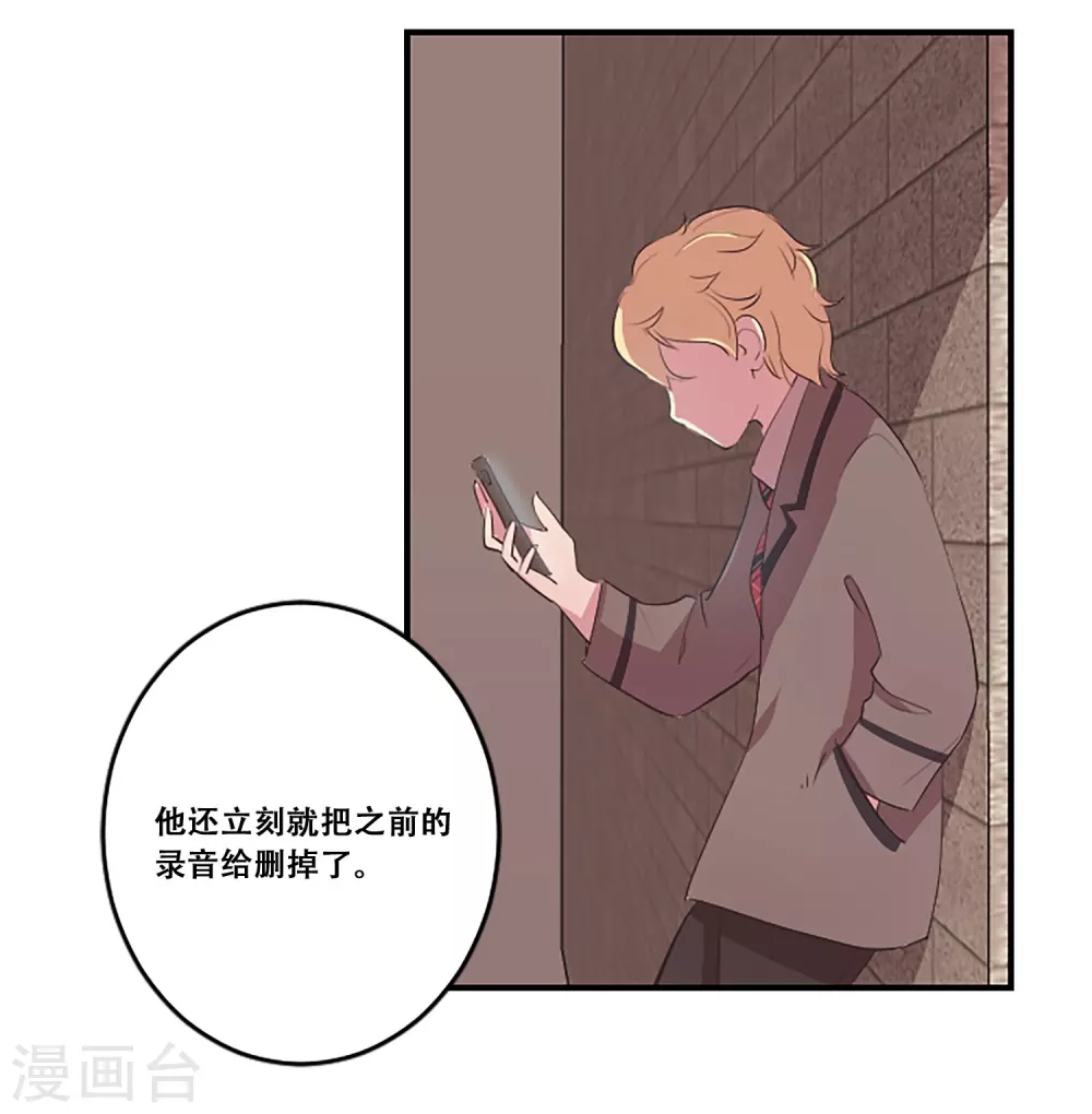 第63话 预言-第63话