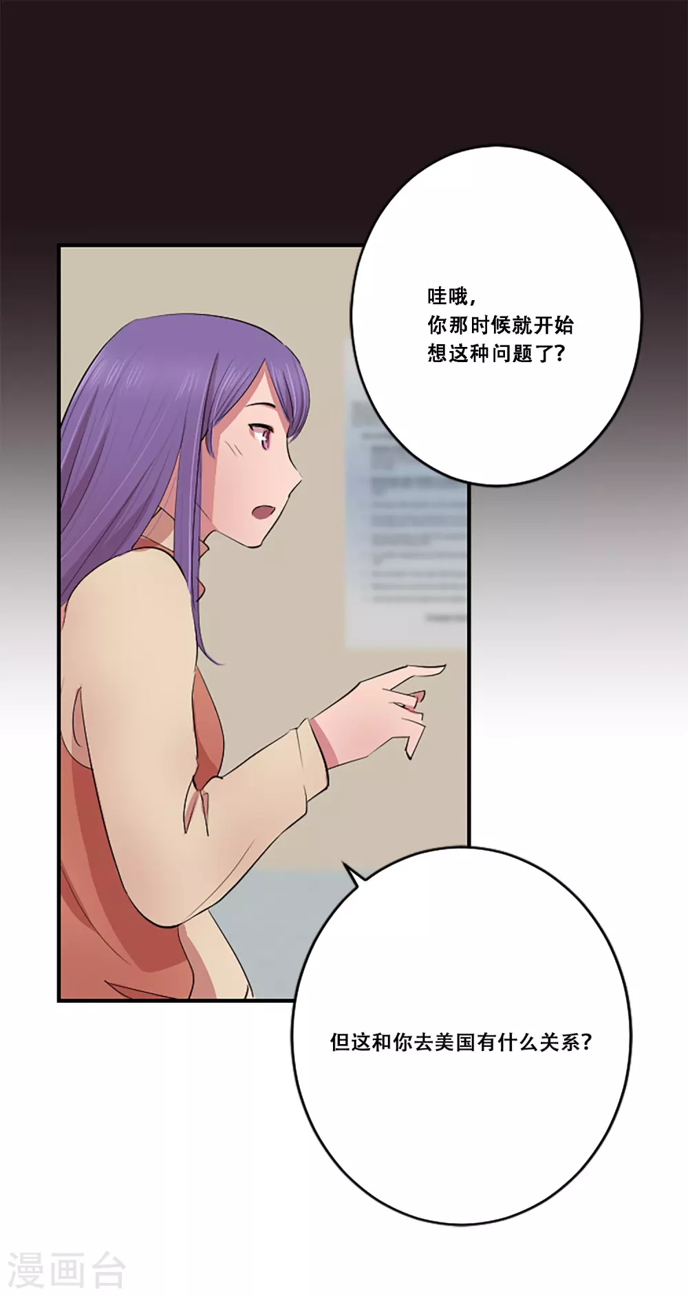 第63话 预言-第63话