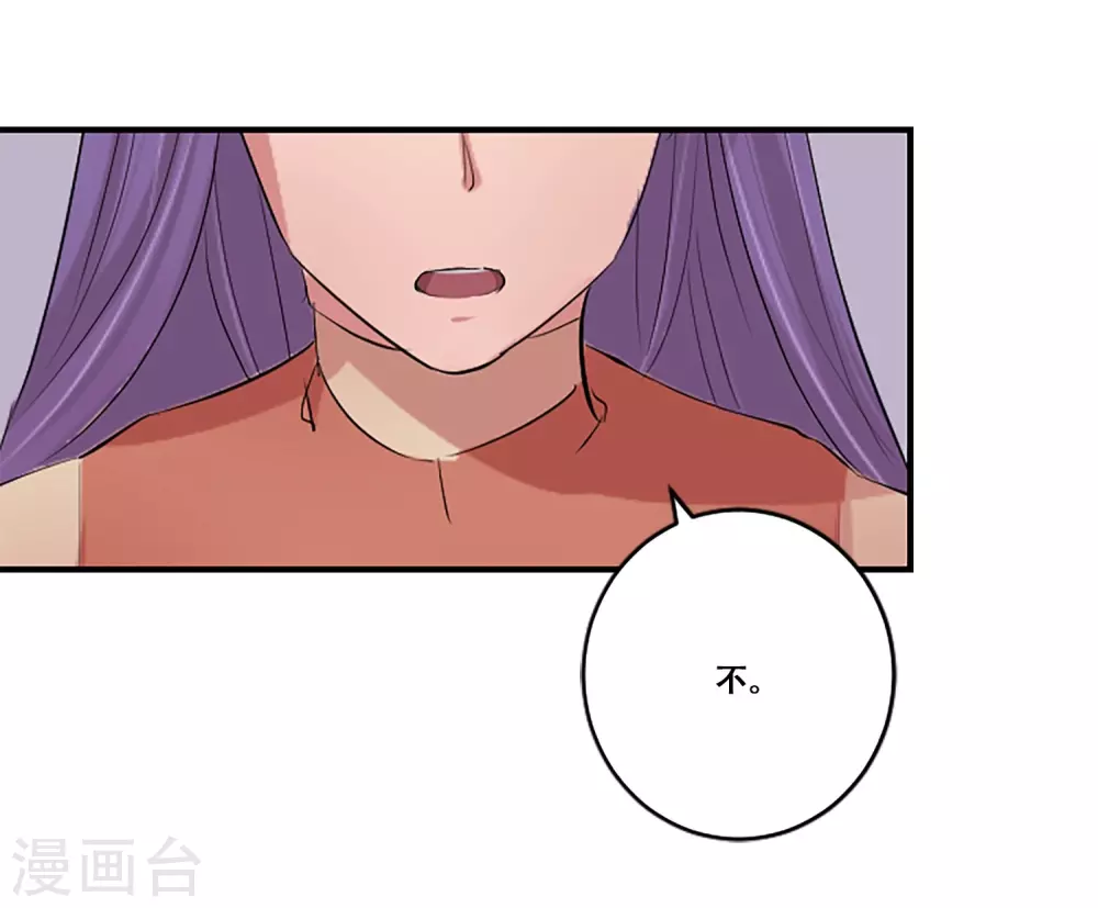 第63话 预言-第63话