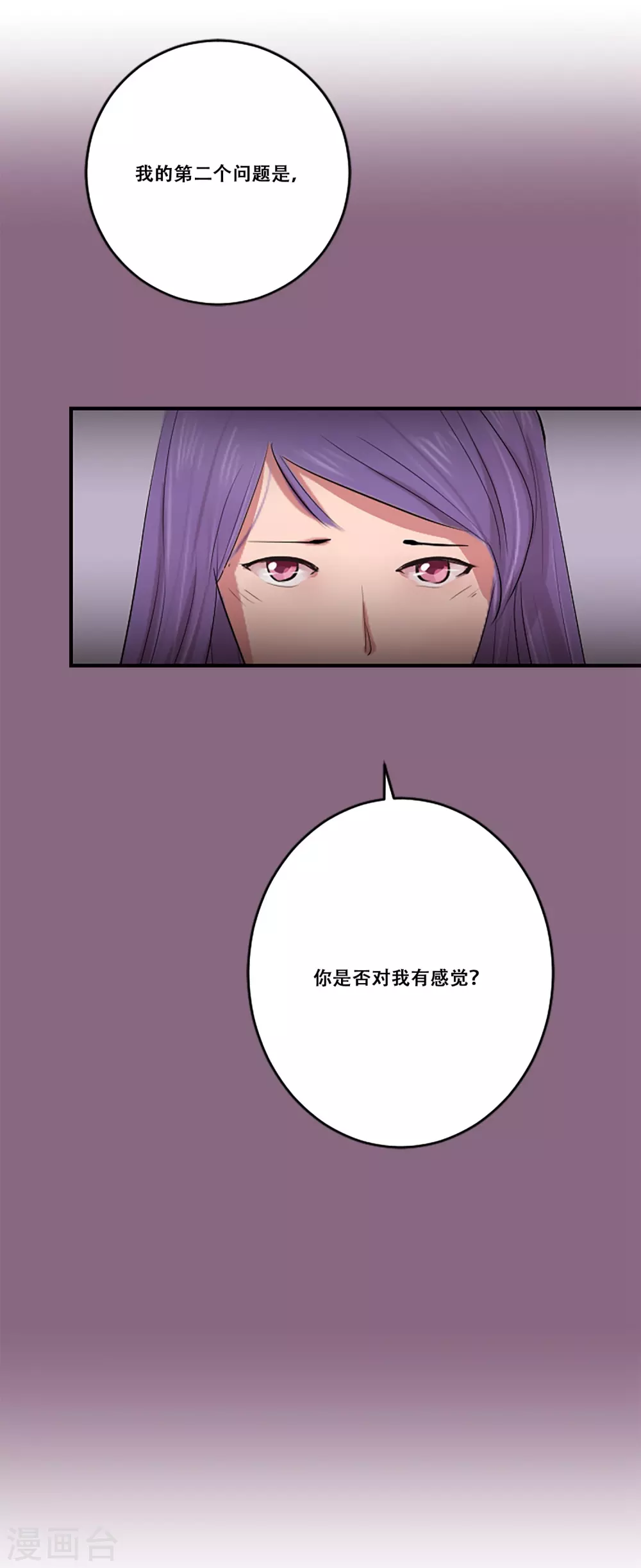 第63话 预言-第63话
