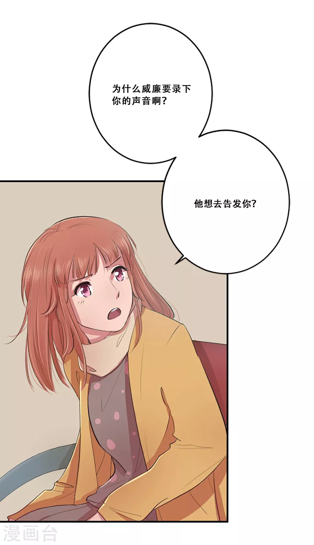 第63话 预言-第63话
