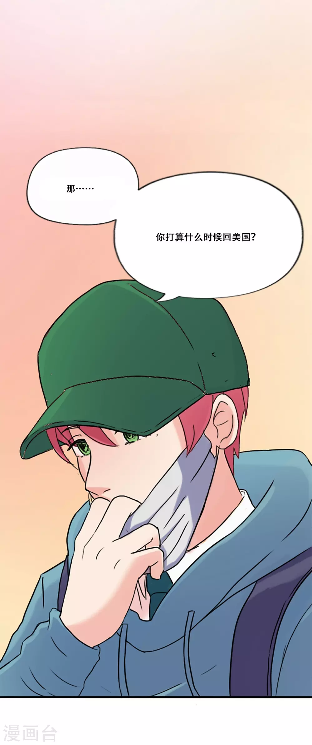 第65话 她等待的人(1/2)-第65话