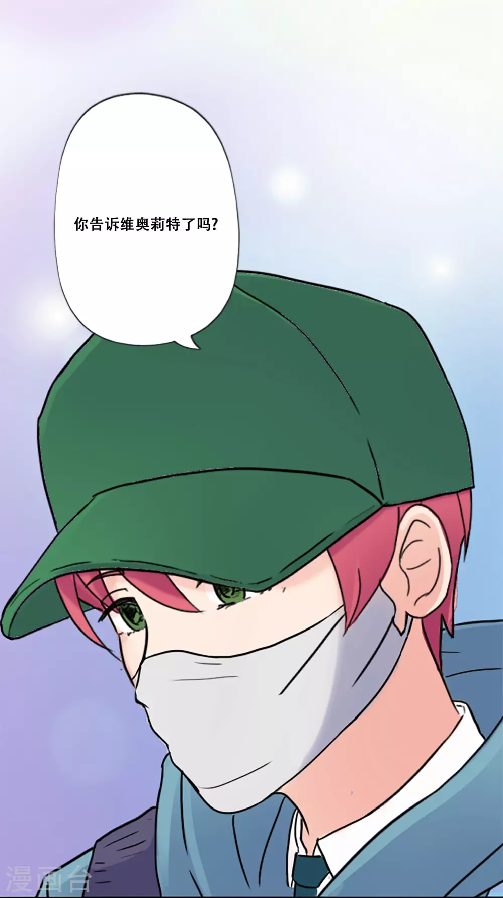 第65话 她等待的人(1/2)-第65话