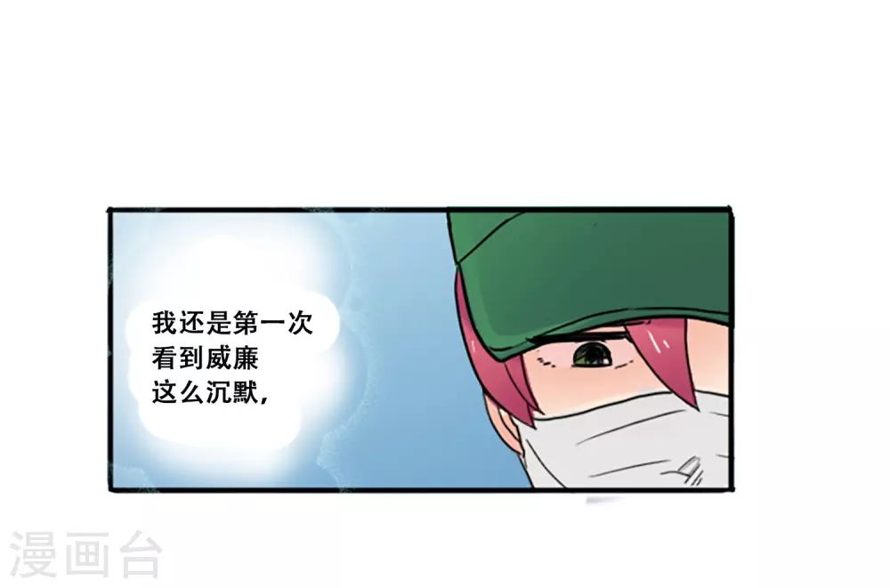 第65话 她等待的人(1/2)-第65话