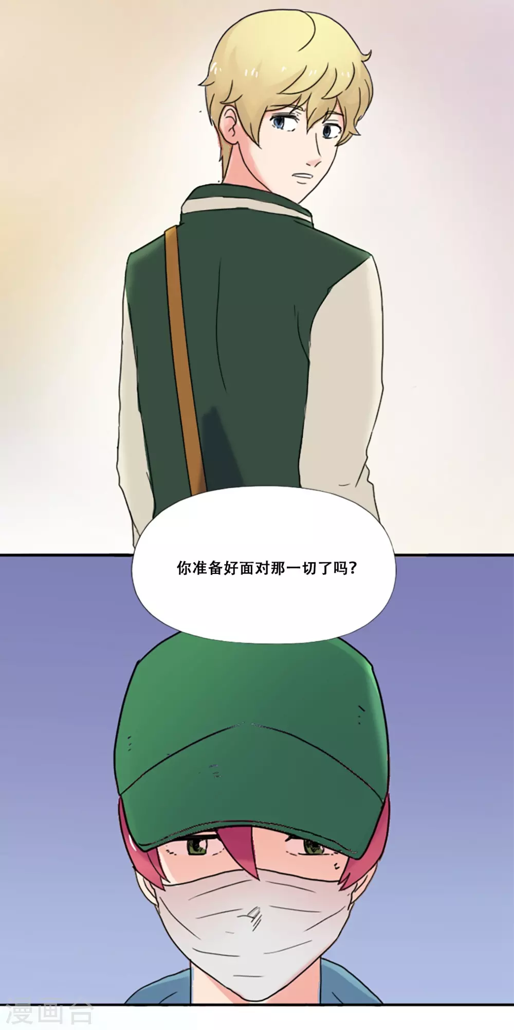 第65话 她等待的人(1/2)-第65话