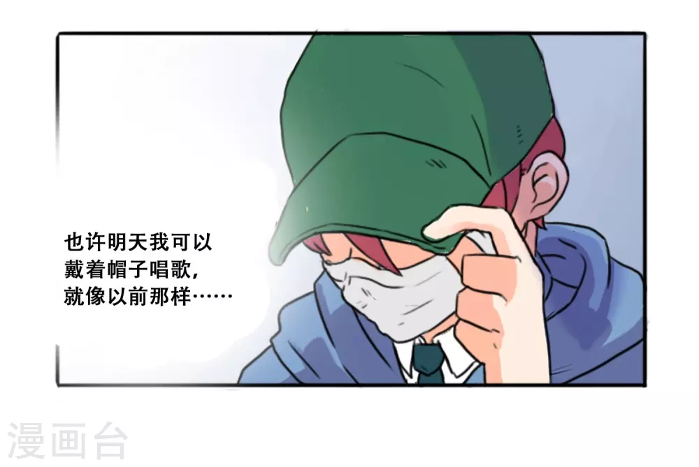 第65话 她等待的人(1/2)-第65话