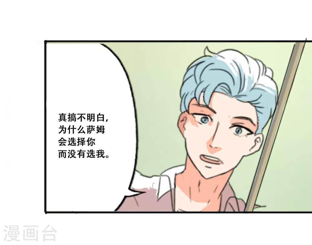 第65话 她等待的人(1/2)-第65话