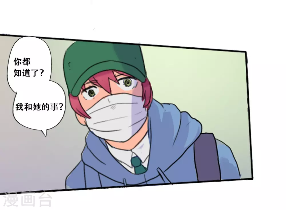第65话 她等待的人(1/2)-第65话