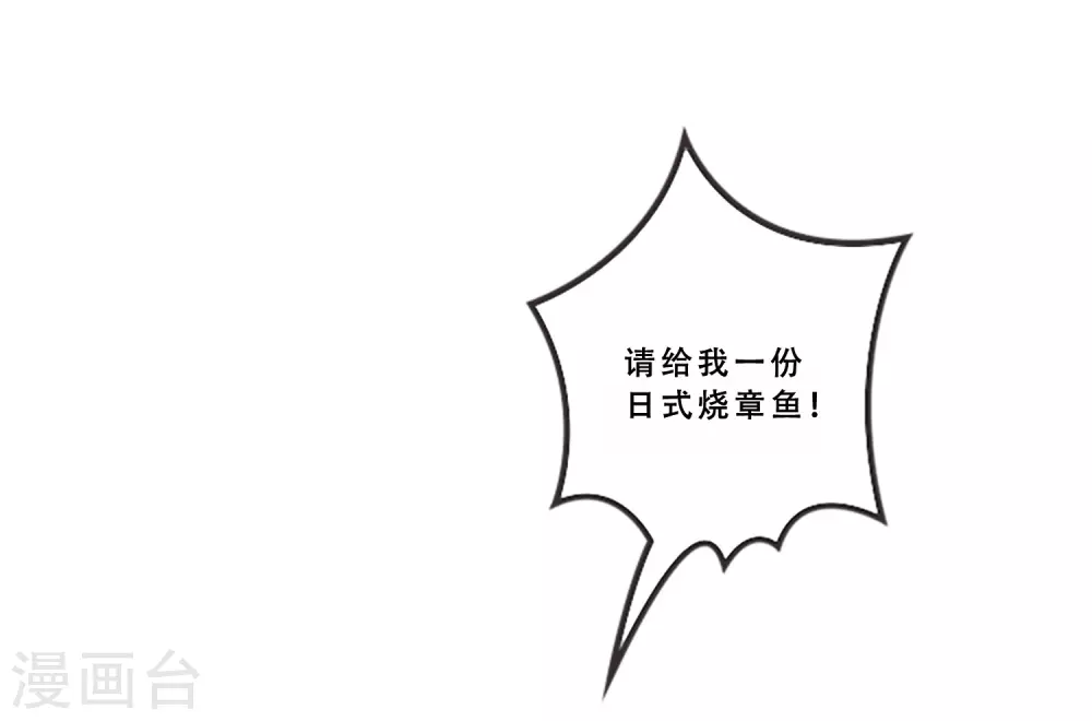 第67话 错误的希望(1/2)-第67话