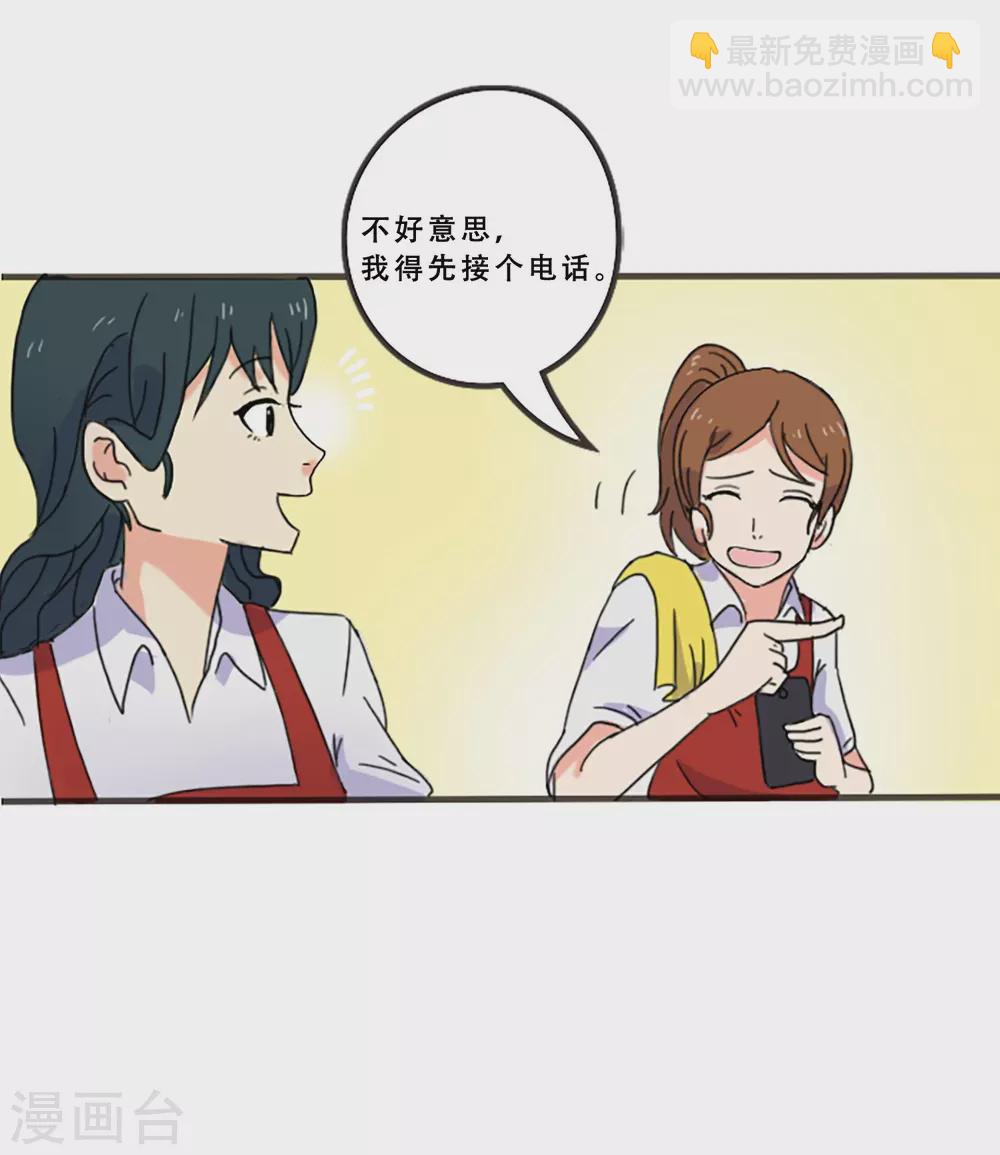 第67话 错误的希望(1/2)-第67话