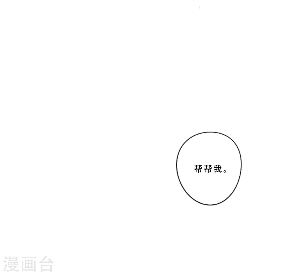 第67话 错误的希望(1/2)-第67话
