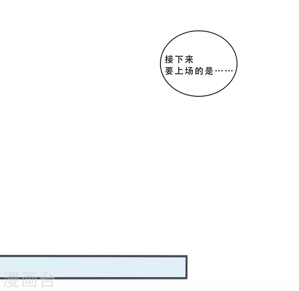 第69话 实现梦想(1/2)-第69话