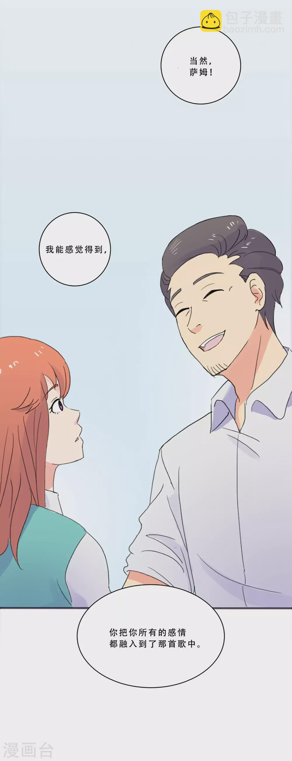 第69话 实现梦想(1/2)-第69话