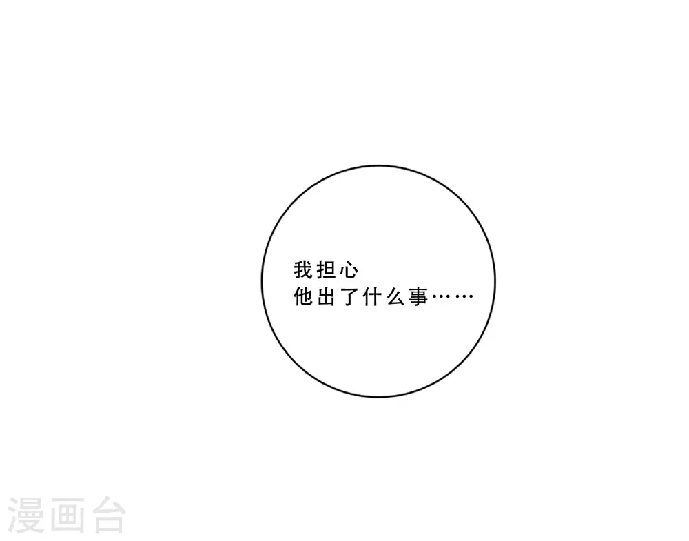 第69话 实现梦想(1/2)-第69话