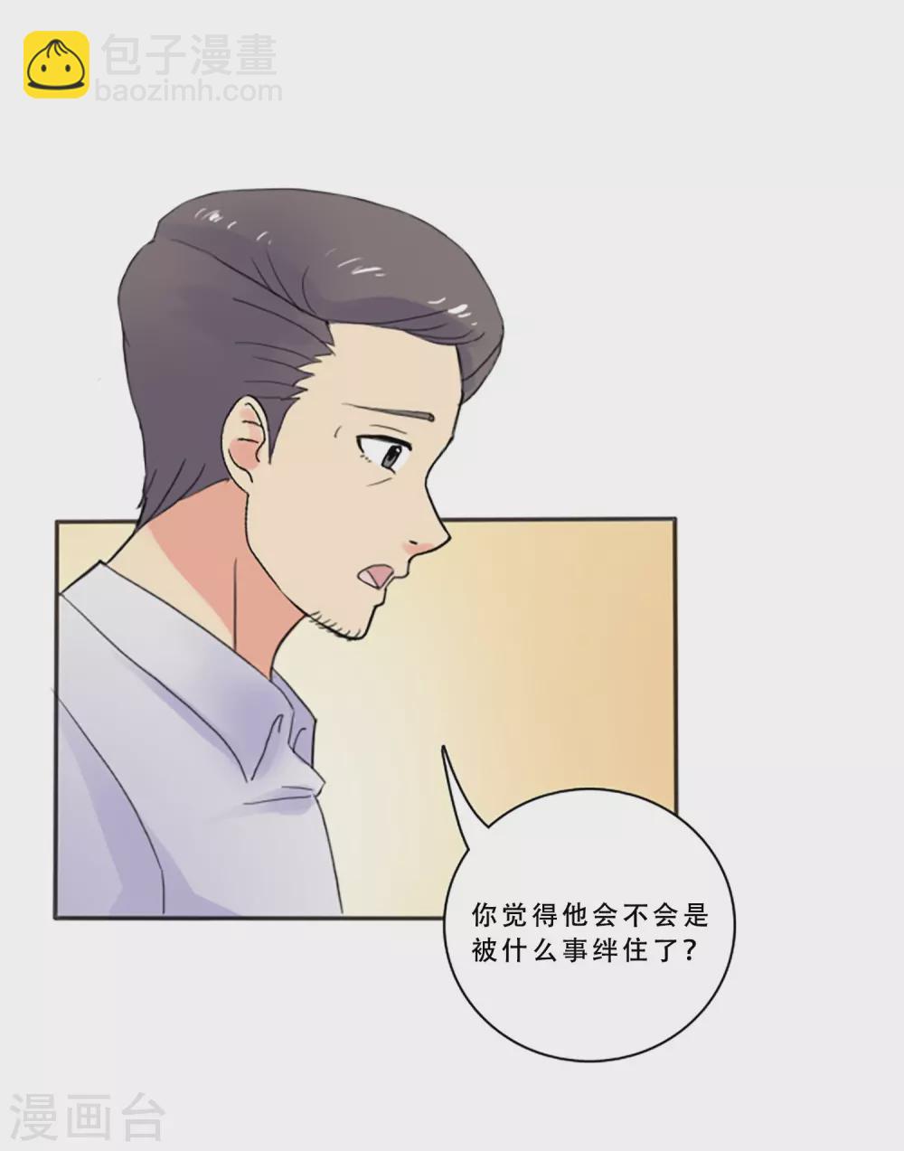 第69话 实现梦想(1/2)-第69话