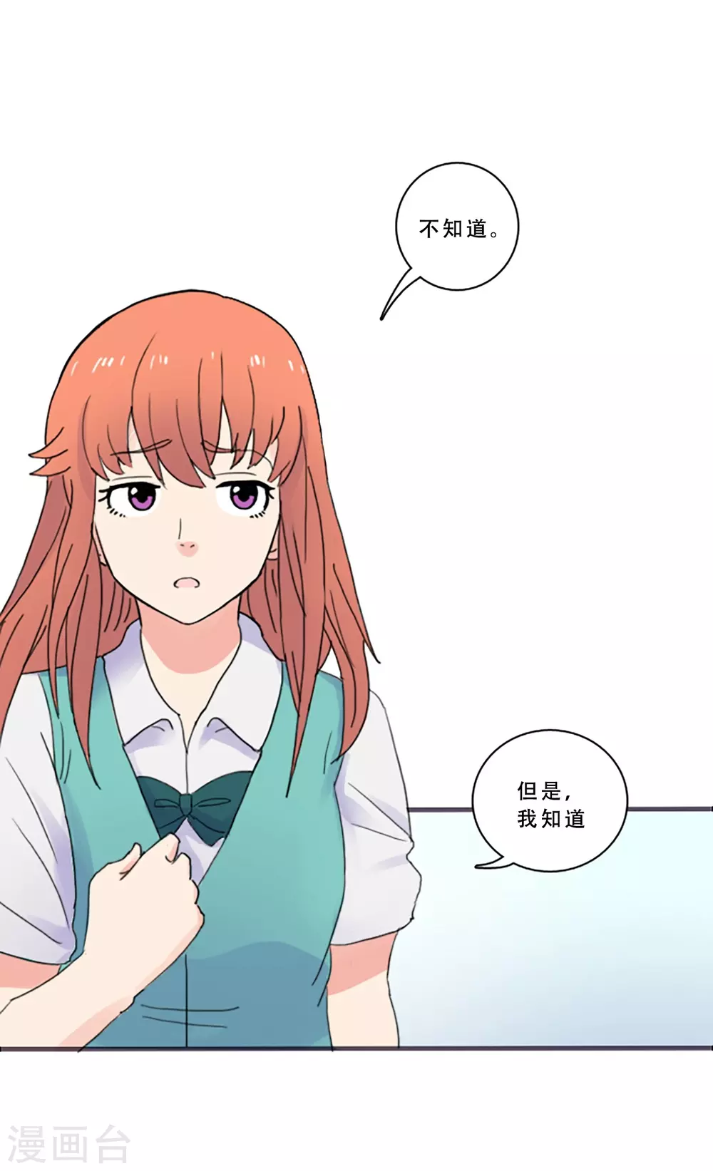 第69话 实现梦想(1/2)-第69话
