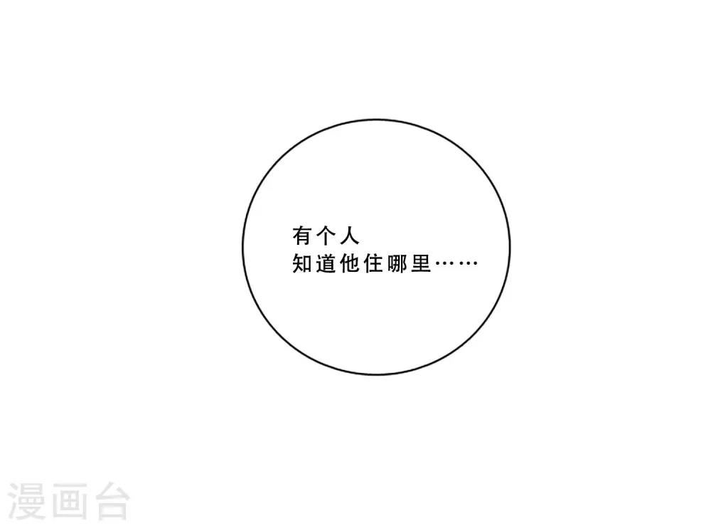 第69话 实现梦想(1/2)-第69话