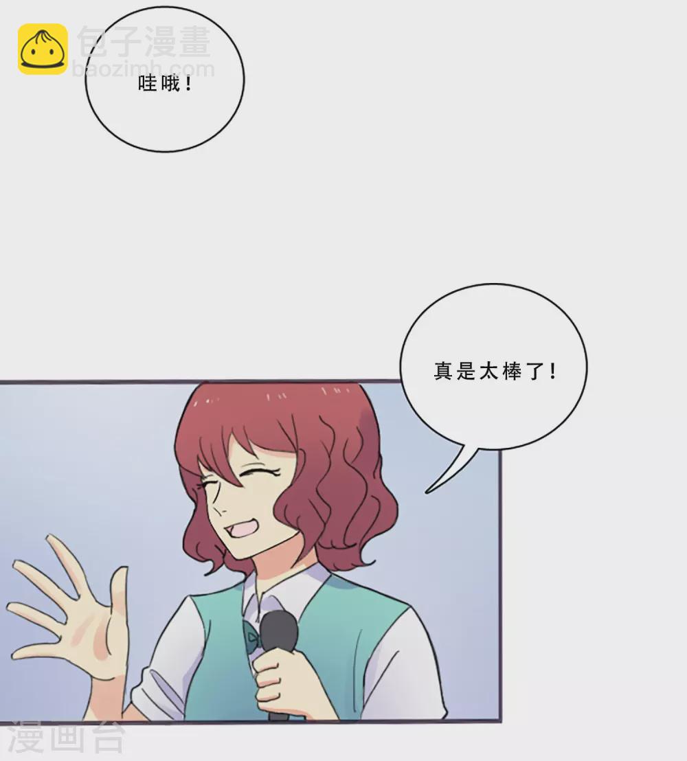 第69话 实现梦想(1/2)-第69话