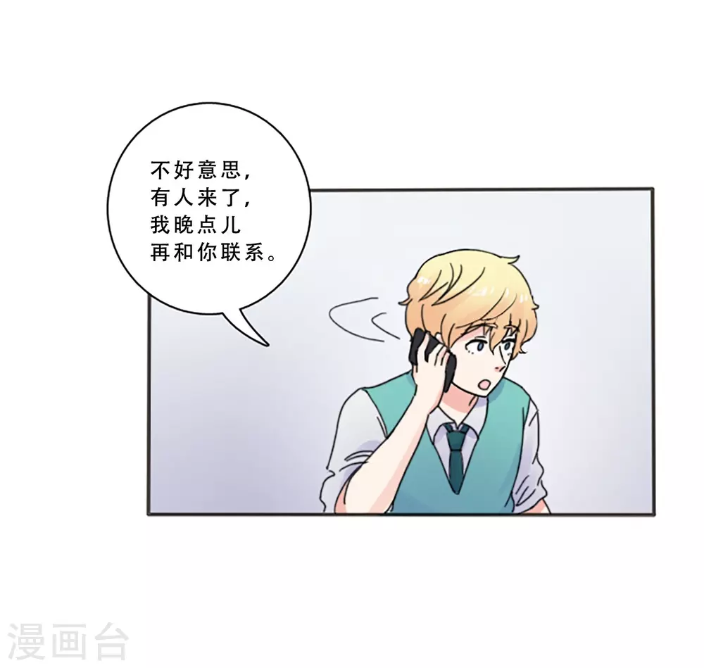 第69话 实现梦想(1/2)-第69话