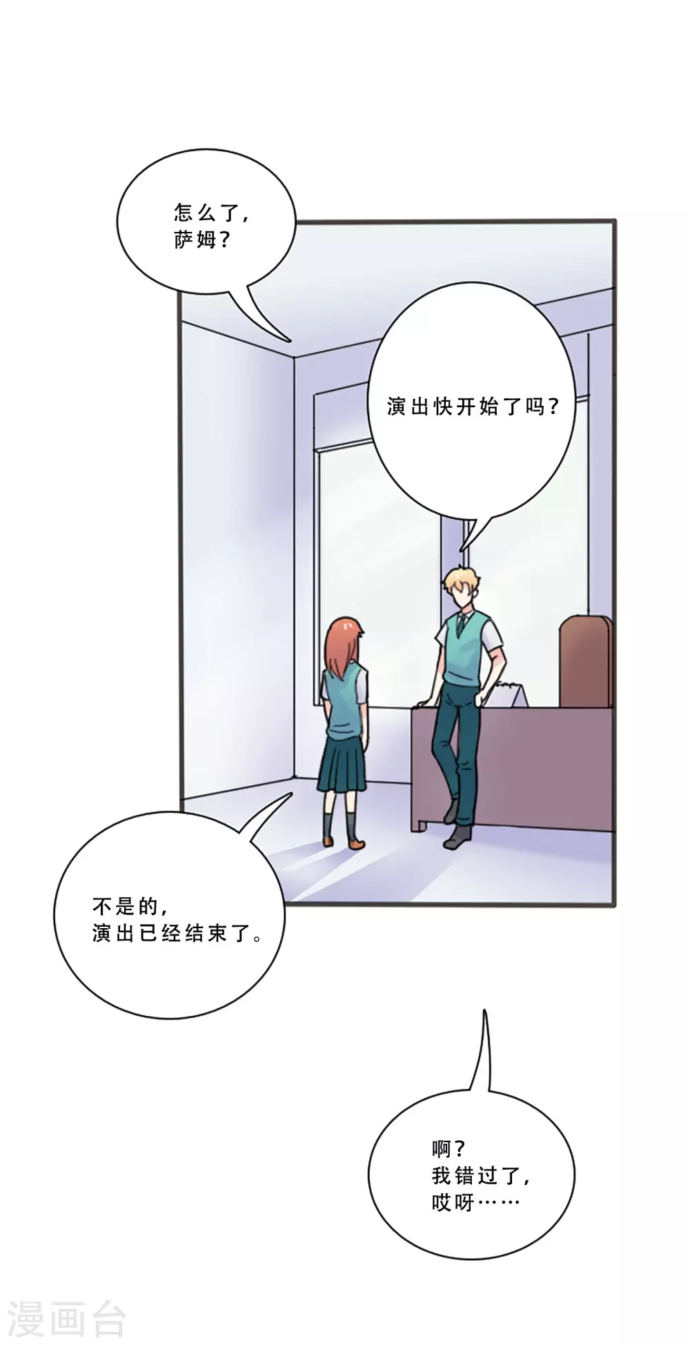 第69话 实现梦想(1/2)-第69话