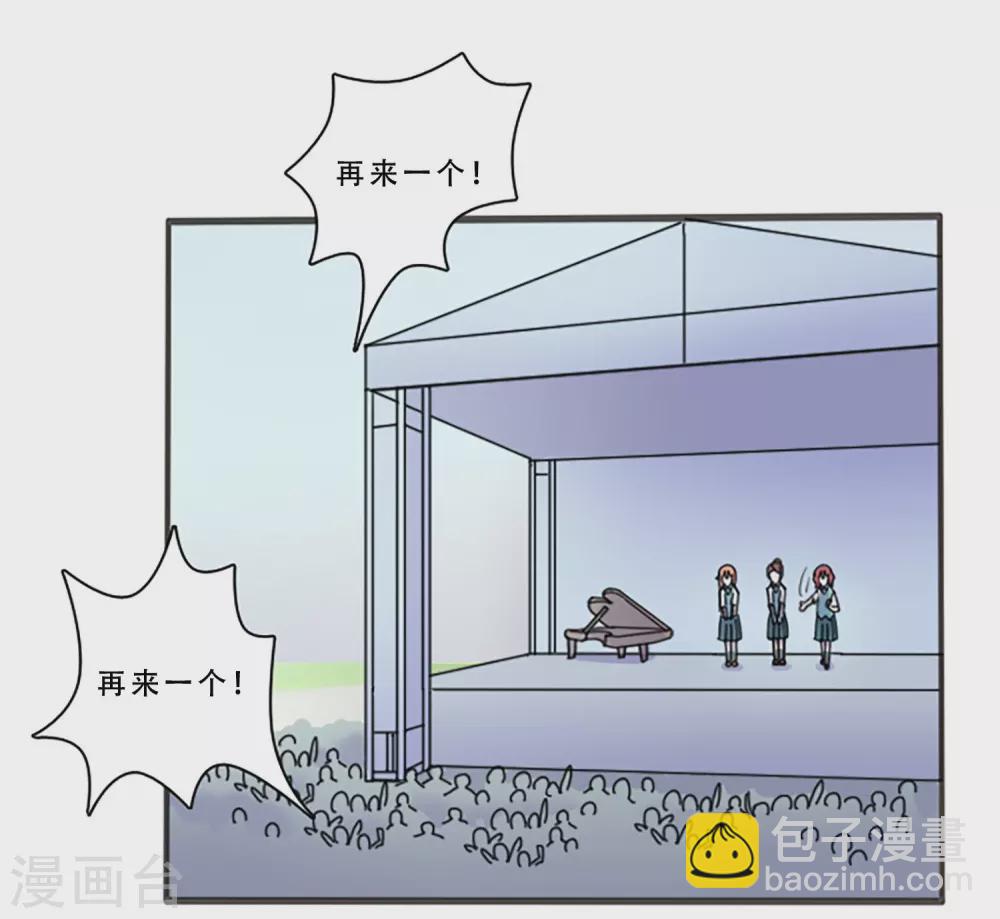 第69话 实现梦想(1/2)-第69话